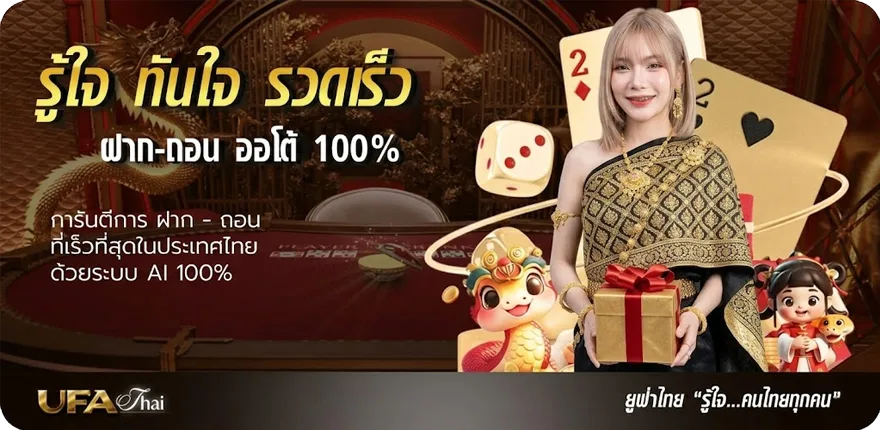 โปรโมชั่น วิธีแก้หน้าจอโทรศัพท์เป็นเส้น samsung สมาชิกใหม่ — โปรโมชั่นสมาชิกใหม่